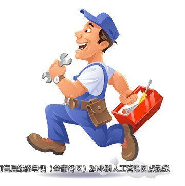 金凯德防盗门售后维修电话(全市各区)24小时人工客服网点热线
