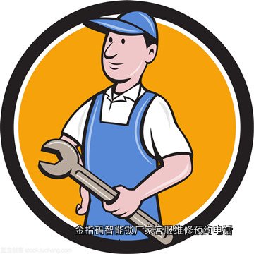 金指码智能锁厂家客服维修预约电话