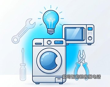 戴司智能锁客服电话