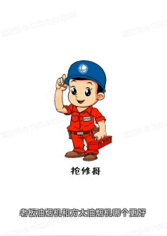 老板油烟机和方太油烟机哪个更好