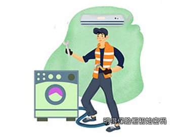 明得保险柜初始密码