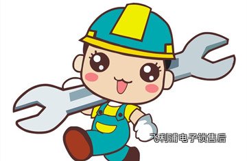 飞利浦电子锁售后