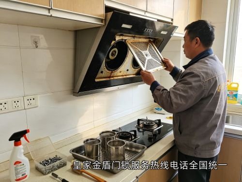 皇家金盾门锁服务热线电话全国统一