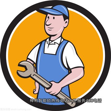 神将智能锁热线电话人工服务400电话