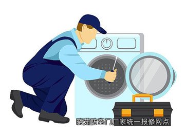 晓茹防盗门厂家统一报修网点
