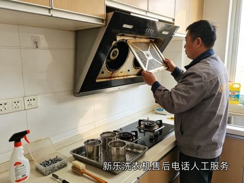 新乐洗衣机售后电话人工服务