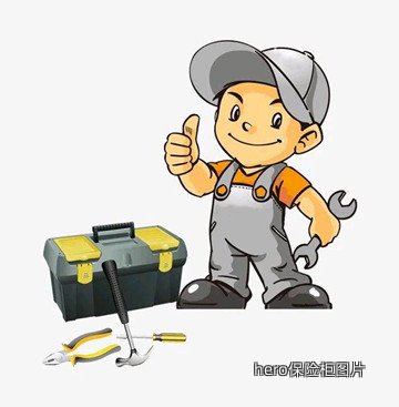 hero保险柜图片