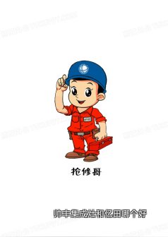 帅丰集成灶和亿田哪个好