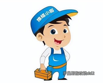 罗曼斯指纹锁dd2