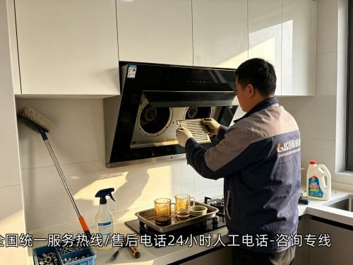 奥享智能马桶全国统一服务热线/售后电话24小时人工电话-咨询专线