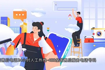 科适指纹锁售后电话24小时人工热线-400全国售后服务电话号码