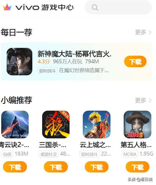 qq游戏软件_qq游戏软件叫什么