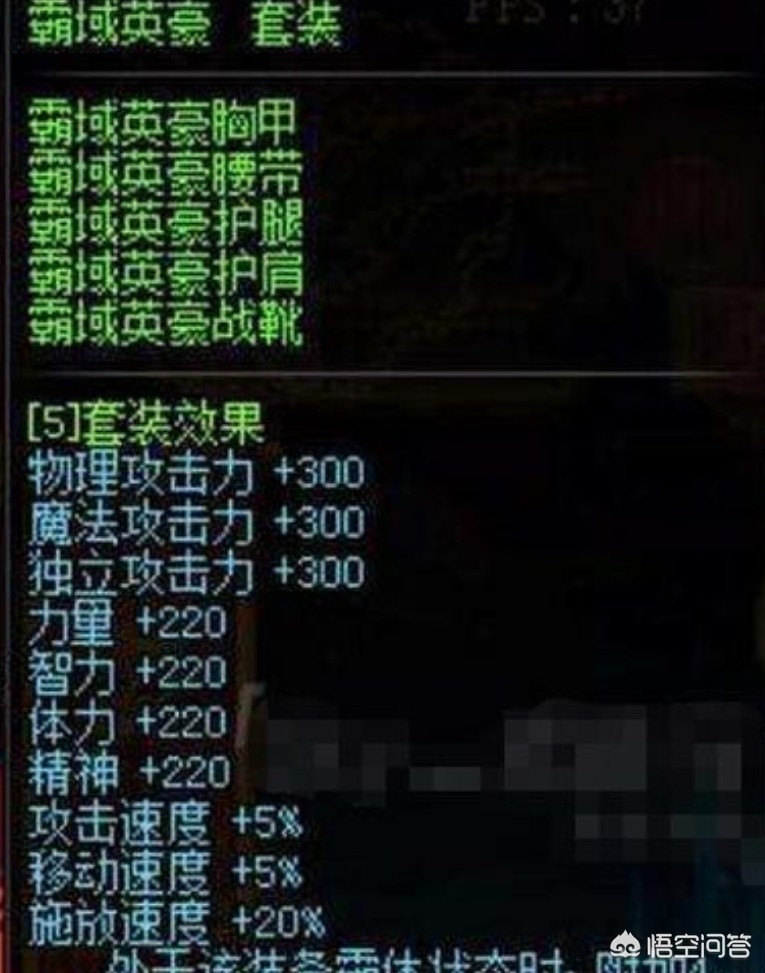 dnf85版本_dnf85版本是哪一年