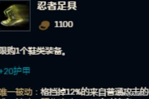 放逐之刃出装_放逐之刃出装顺序