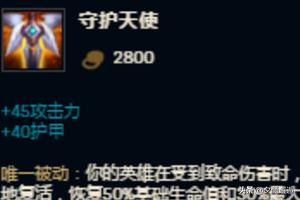 放逐之刃出装_放逐之刃出装顺序