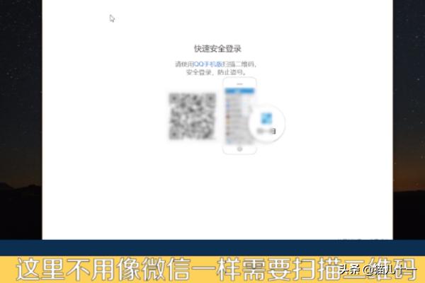 web qq登录_webqq登录入口官方