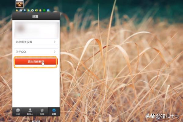 web qq登录_webqq登录入口官方