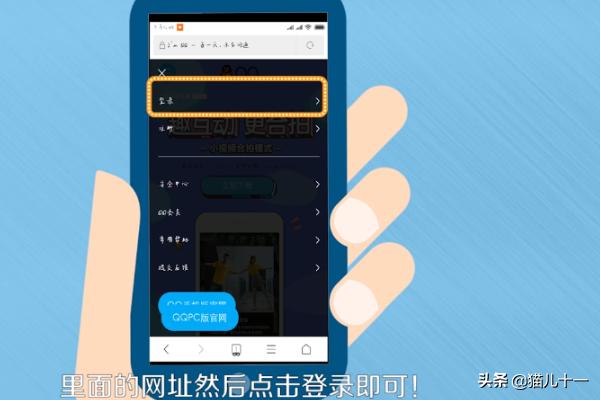 web qq登录_webqq登录入口官方