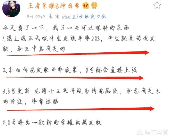 龙骑士传说修改器_龙骑士传说最全作弊码