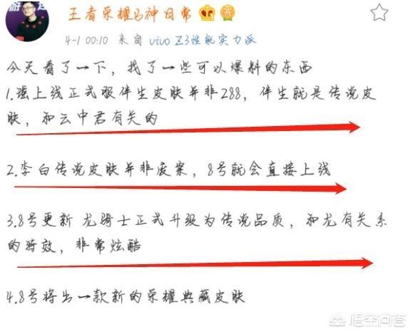 龙骑士传说修改器_龙骑士传说最全作弊码