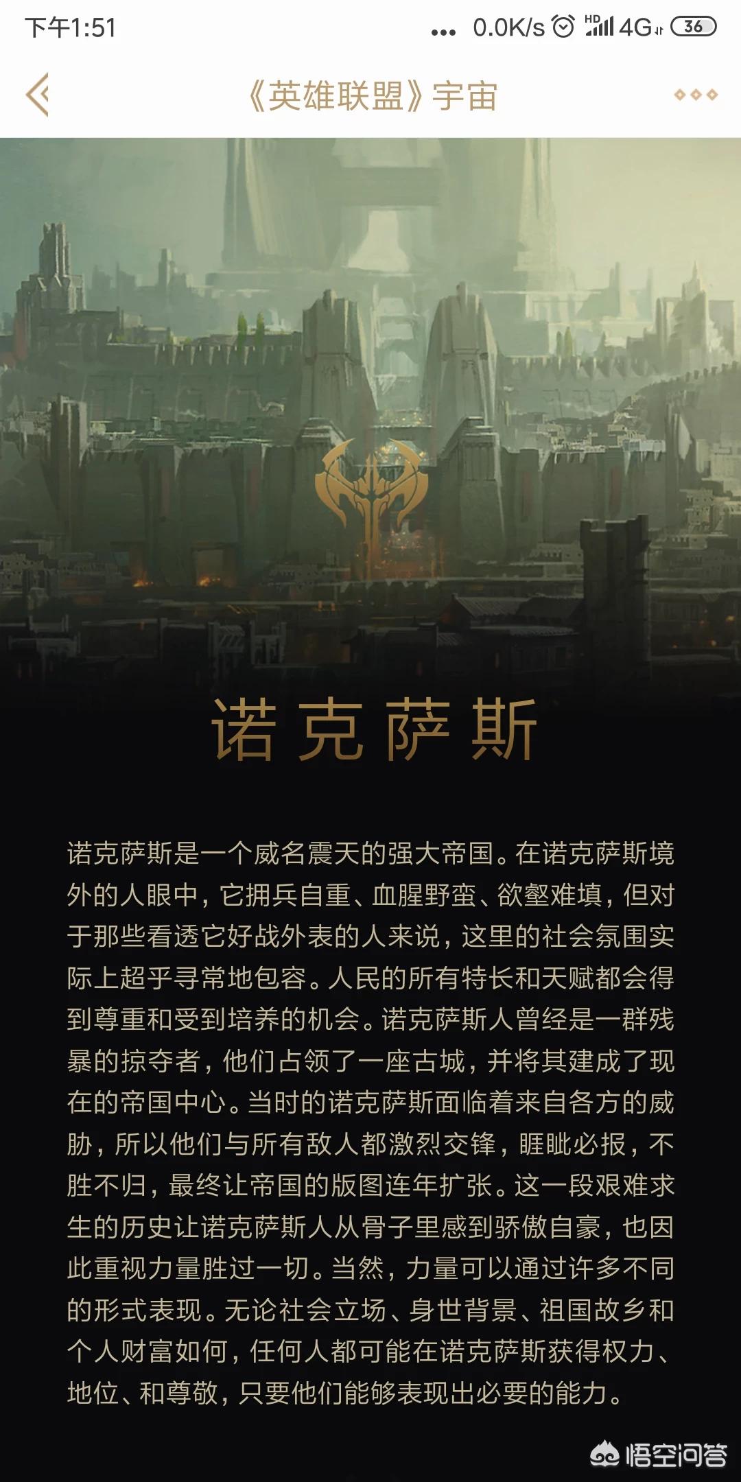 lol艾欧尼亚_lol艾欧尼亚和什么区合并了