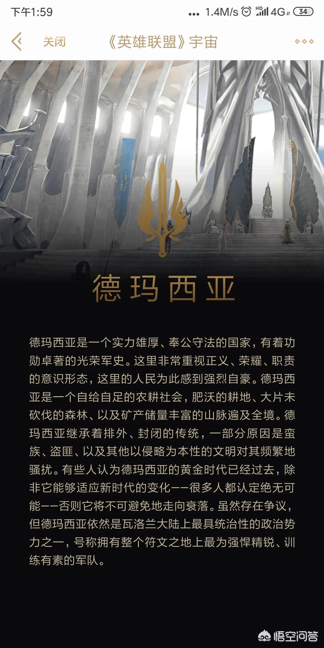 lol艾欧尼亚_lol艾欧尼亚和什么区合并了