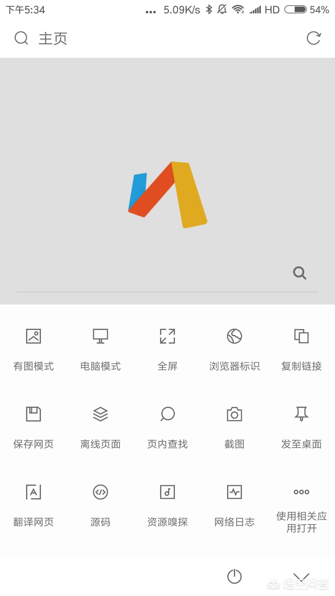 qq 网页_qq网页版登录入口