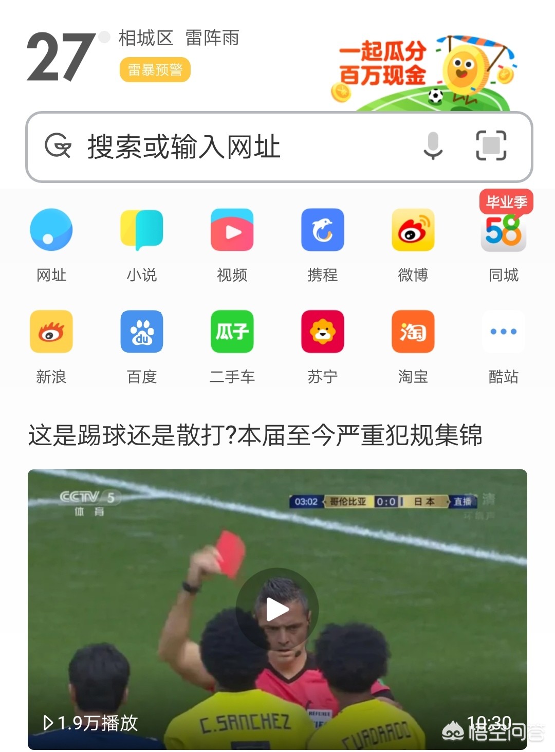 qq 网页_qq网页版登录入口