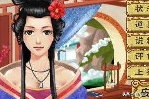 皇后成长计划李佑攻略_皇后成长计划李佑攻略详细