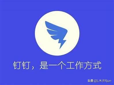 钉钉可以查看学生是否分屏吗_钉钉可以查看学生是否分屏吗 深山红叶官网