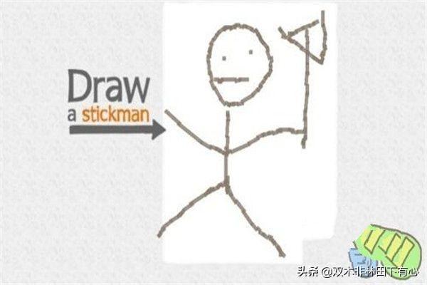画个火柴人手游攻略_画个火柴人游戏的攻略