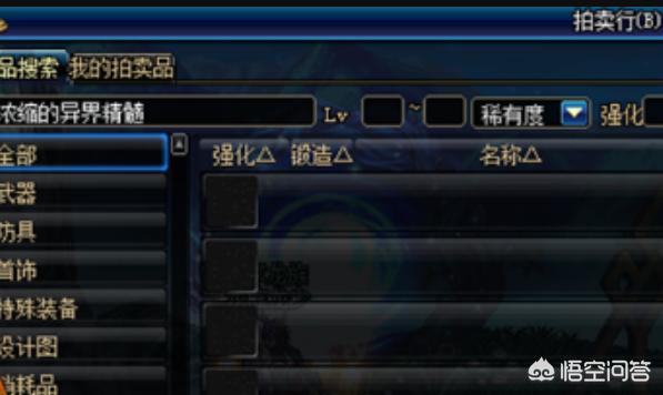 dnf红字怎么解除_dnf红字怎么取消