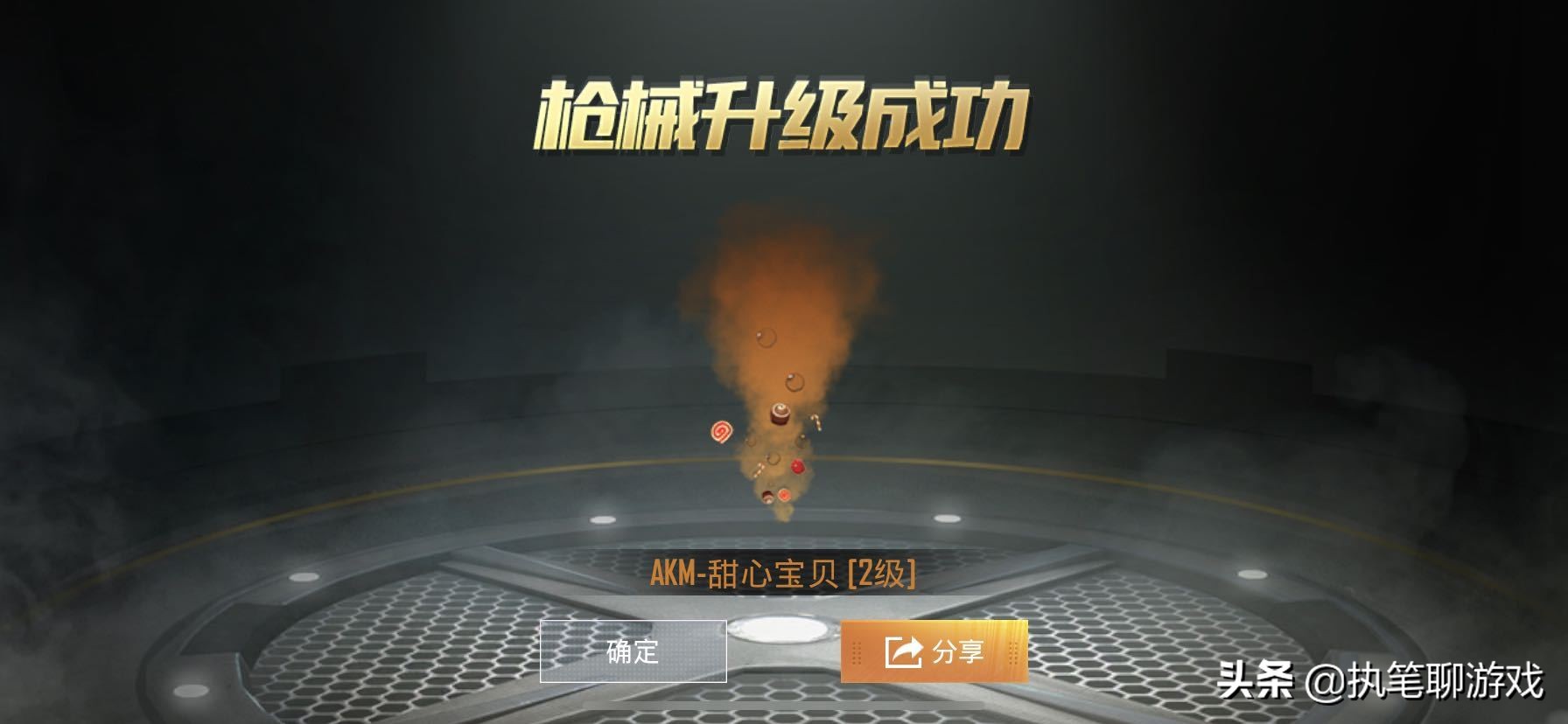 lol皮肤宝贝_lol皮肤宝贝怎么用