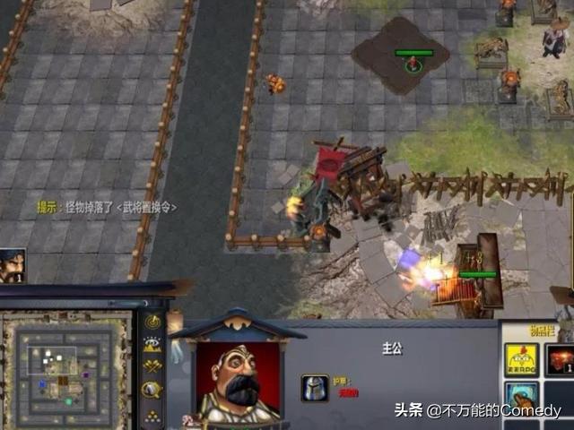 魔兽战三国攻略_魔兽战三国攻略rpg人物搭配