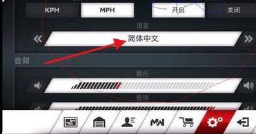 极品飞车11修改器_极品飞车11修改器完整版下载