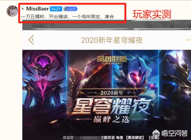 lol最新抽奖活动_lol最新抽奖活动地址