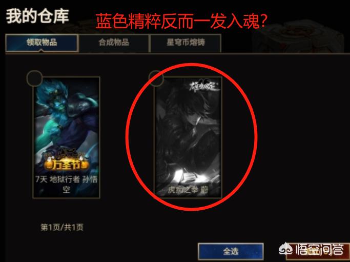 lol最新抽奖活动_lol最新抽奖活动地址