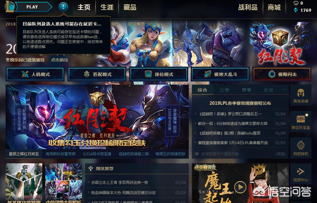 lol最新抽奖活动_lol最新抽奖活动地址