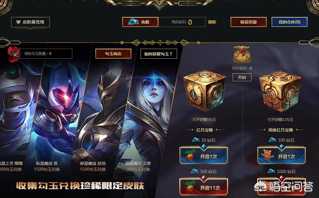 lol最新抽奖活动_lol最新抽奖活动地址