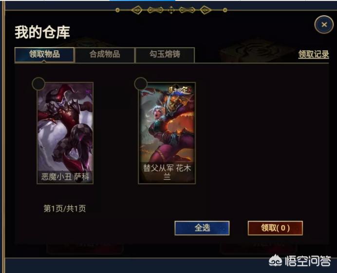 lol最新抽奖活动_lol最新抽奖活动地址