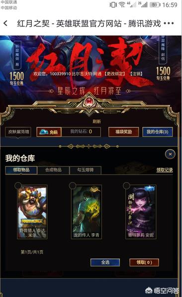 lol最新抽奖活动_lol最新抽奖活动地址