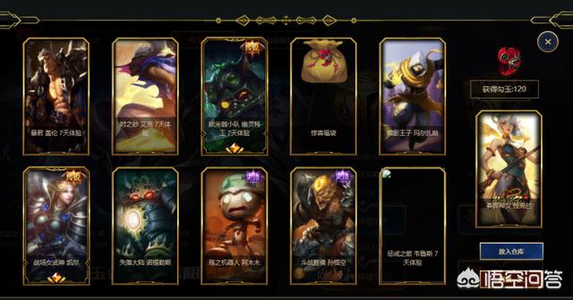 lol最新抽奖活动_lol最新抽奖活动地址
