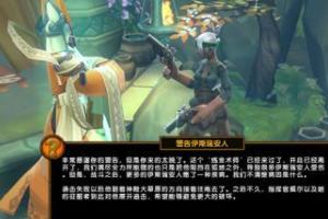 火炬之光2 职业_火炬之光2职业流派推荐