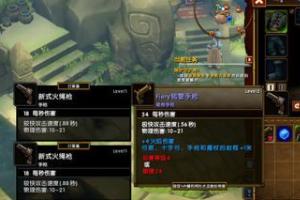 火炬之光2 职业_火炬之光2职业流派推荐