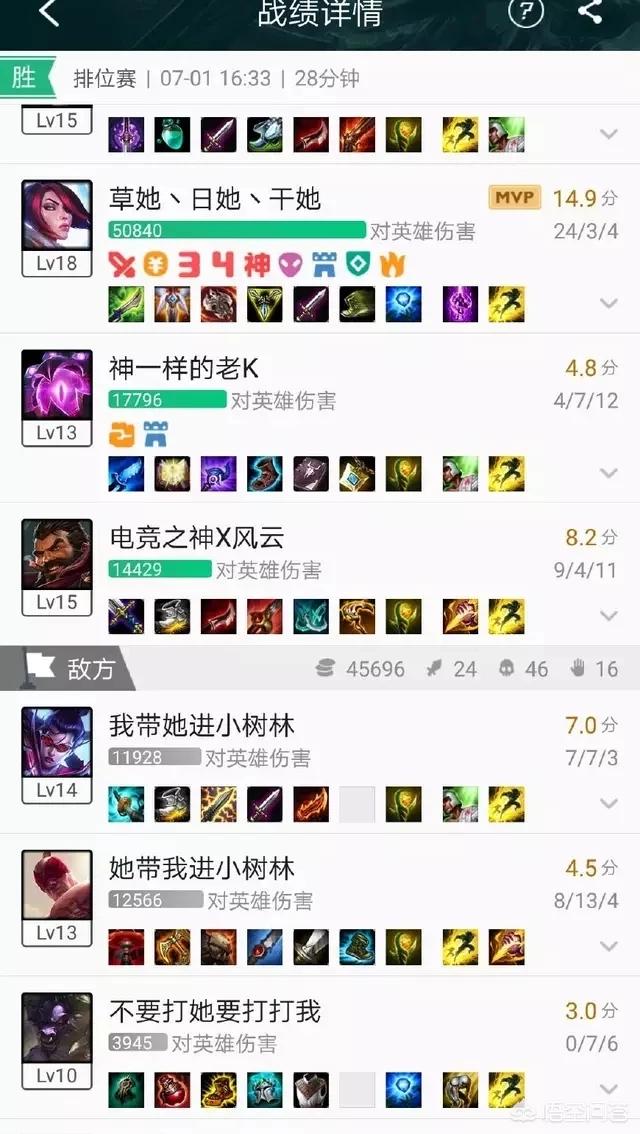 lol s3总决赛_lols3总决赛视频回放