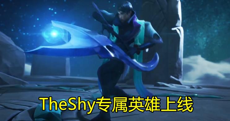 lol星英雄_lol星英雄视频
