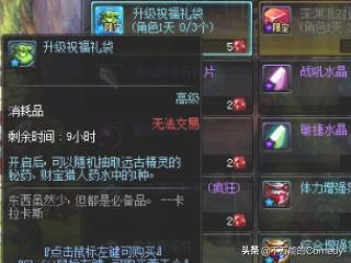 dnf装备熟练度_dnf装备熟练度是干嘛用的