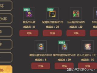 dnf装备熟练度_dnf装备熟练度是干嘛用的