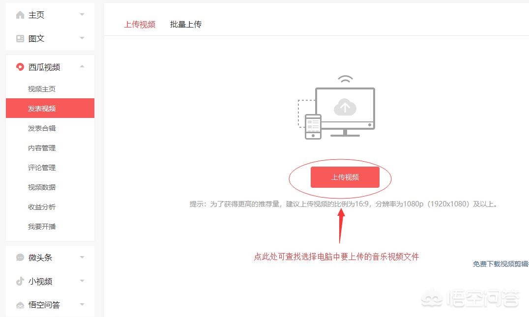 上传音乐_上传音乐赚钱的平台