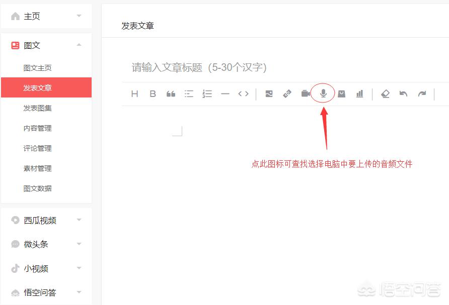 上传音乐_上传音乐赚钱的平台